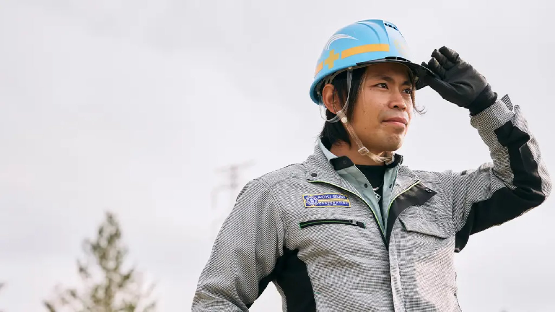 経験者を優遇 | 栃木県小山市で土木施工管理の求人なら株式会社青木組