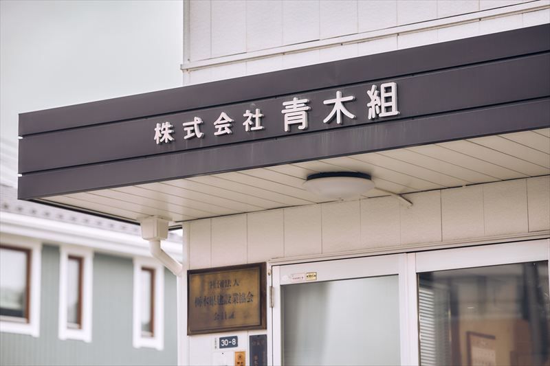 今すぐお問い合わせを！